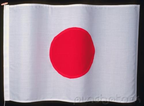 Japan History - From Early Settlements 660 To The Present