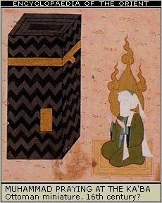 The Story Of Muhammad Of Mecca - Prophet Of Islam