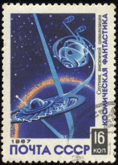 Curriculum Design & Instruction To Teach About Extraterrestrial Life