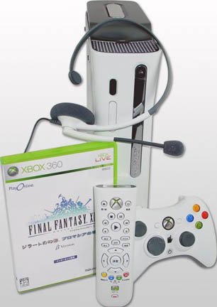 Xbox 360 Commemoration Pack