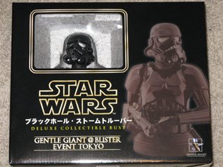Star Wars Blackhole Stormtrooper Bust Gentle Giant