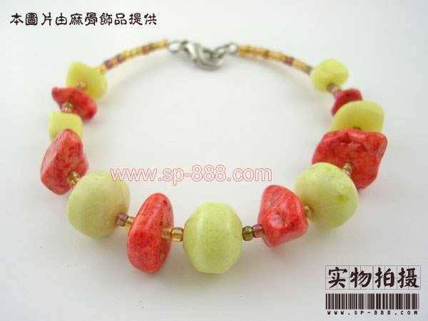 Turquoise Bracelet_0002