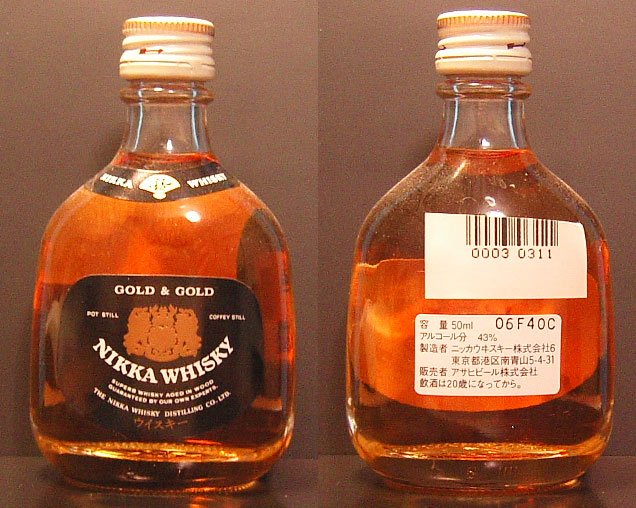 NIKKA GOLD & GOLD JAPANESE WHISKEY 50 ml miniature