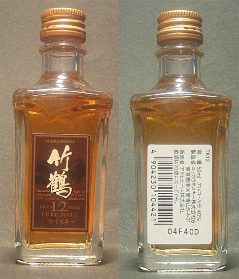 NIKKA MASATAKA PURE MALT 12 y WHISKY small bottle 50ml