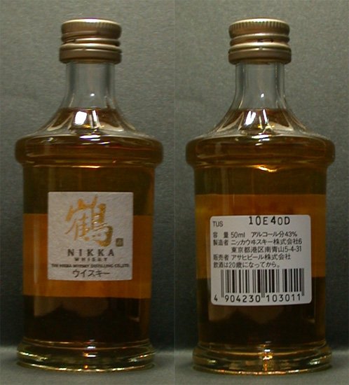 NIKKA TSURU Japanese whisky small 50 ml mini bottle