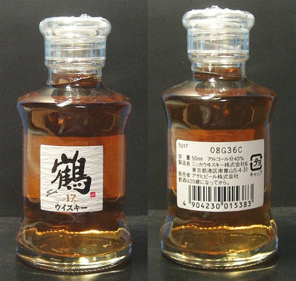 NIKKA TSURU 17 yo Japanese whisky SLIM 50 ml miniature