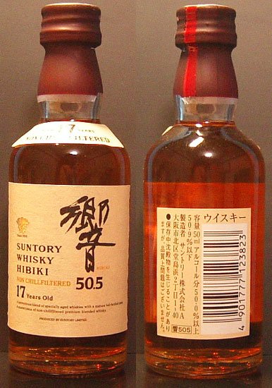 SUNTORY HIBIKI JAPANESE WHISKEY SLIM 17 yo 50 ml mini