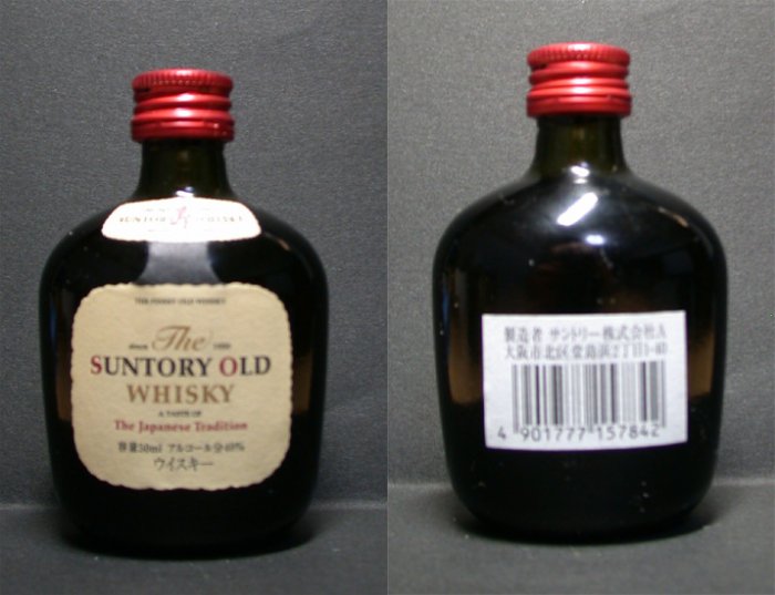 SUNTORY OLD Japanese Tradition whisky miniature bottle 50 ml