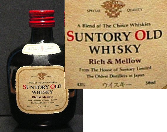 SUNTORY OLD whisky miniature glass bottle 50ml JAPAN Rich and Mellow label