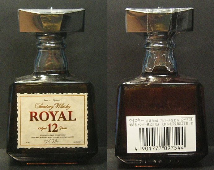 SUNTORY ROYAL whisky 12 yo 50 ml miniature NEW LABEL