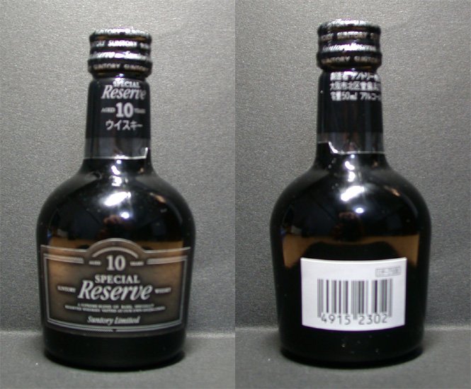 SUNTORY RESERVE whisky 10 yo mini small bottle 50 ml