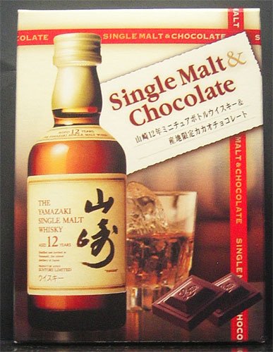 SUNTORY YAMAZAKI 12 yo whisky mini & CHOCOLATE BOX