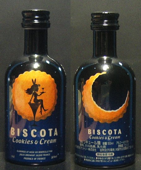 BISCOTA CREAM BREMANT LIQUEUR 50 ml miniature JAPAN
