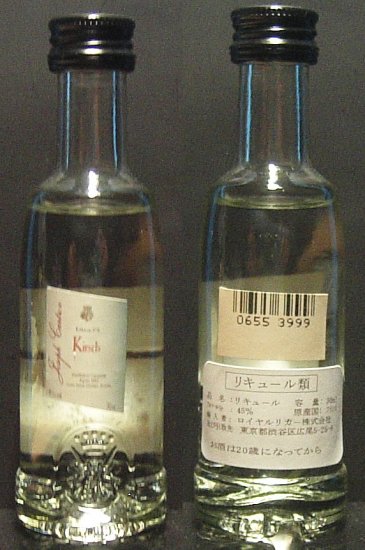 JOSEPH CARTRON KIRSCH EAU DE VIE LIQUEUR 30ml miniature