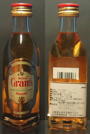 GRANT'S SCOTCH WHISKY miniature 50 ml JAPAN