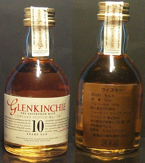 GLENKINCHIE LOWLAND SCOTCH WHISKY 10 yo 50ml mini JAPAN