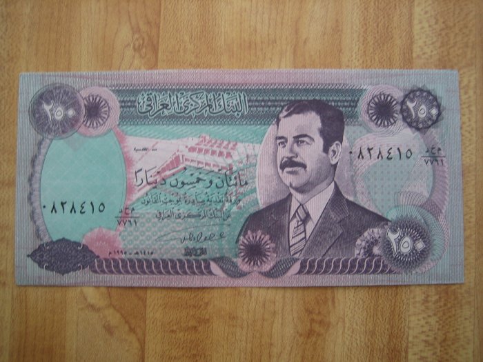 Saddam Hussein currency (250 dinars - UNC