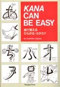 Learning Hiragana & Katakana