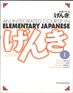 Genki Elementary Japanese Vol 1