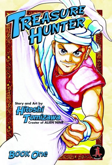 Treasure Hunter 1
