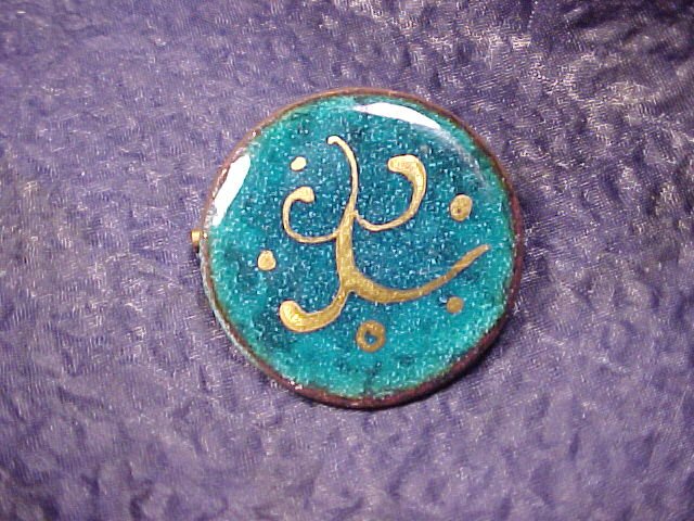 Retro Enamel on Copper Artisan Pins Teal Purple