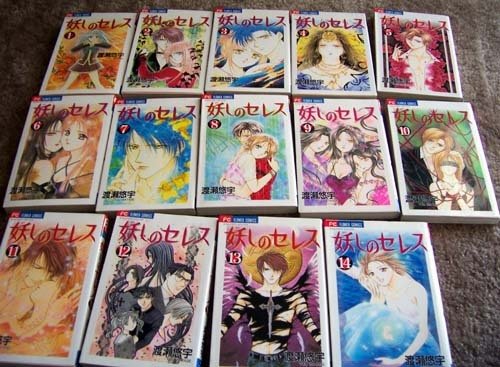 Ayashi no Ceres Complete Series