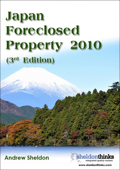 Buying Japanese Foreclosed Property (eBook)