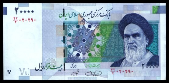 IRAN - 20 000 RIALS 2005 - Pick NEW - UNCIRKULATED