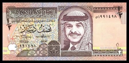 JORDAN - 1-2 DINAR 1992 - Pick 23 - UNCIRKULATED