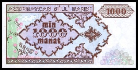AZERBAIJAN - 1000 Manat 1993, Pick 20, UNCIRKULATED