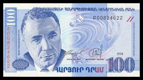 ARMENIA - 100 DRAM 1998, Pick 42, UNCIRKULATED