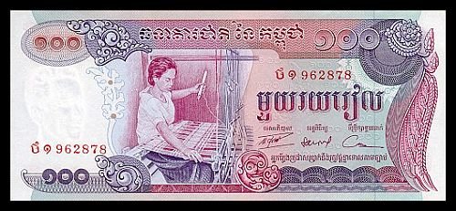 CAMBODIA - 100 Riels ND ( 1973 ), Pick 15a, UNCIRKULATED