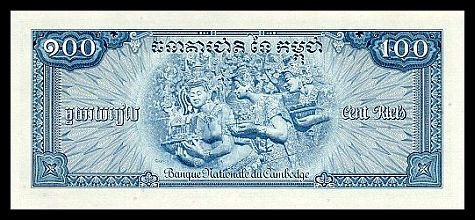 CAMBODIA - 100 Riels ND ( 1956-72 ), Pick 13b, UNCIRKULATED