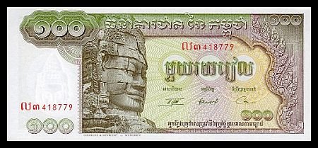 CAMBODIA - 100 Riels ND ( 1957-75 ), Pick 8c, UNCIRKULATED