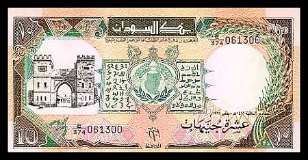 SUDAN - 10 POUNDS 1991, Pick 46 , UNCIRKULATED
