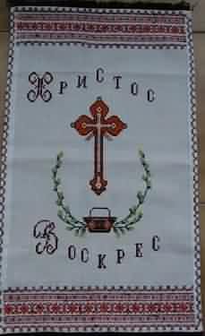Paschal-basket Cover