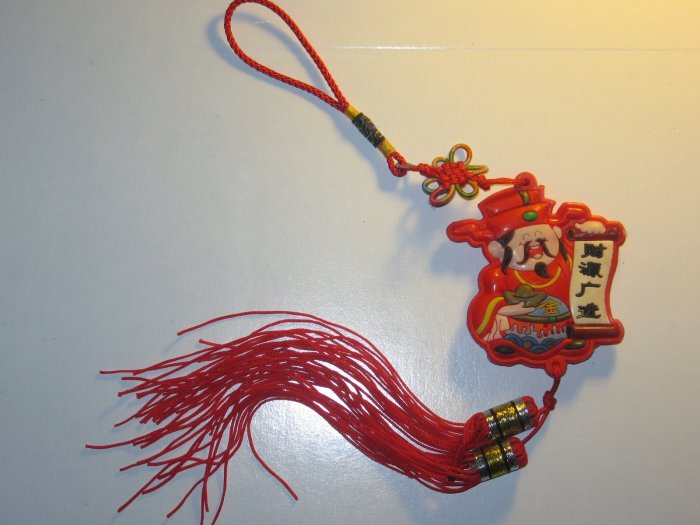 God of Wealth (Chinese knot ornament)