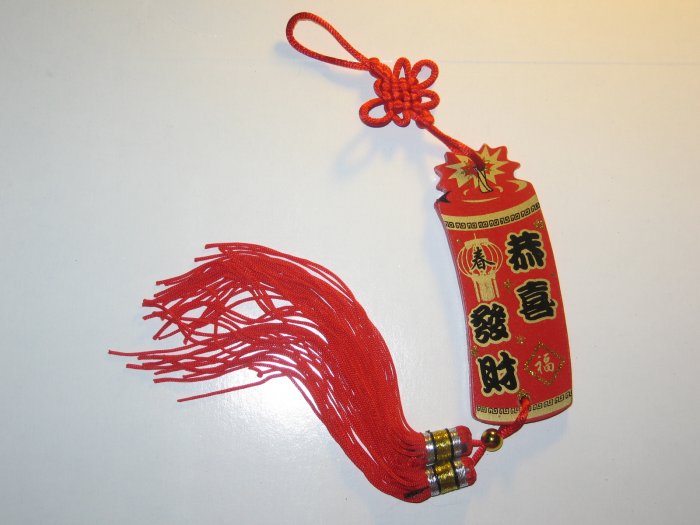 Fire Cracker (Chinese knot ornament)