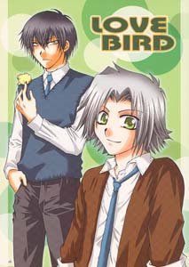 Hitman Reborn! Yaoi Doujinshi HibariXGokudera