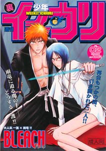 Bleach Yaoi Doujinshi IchigoXUryuu TentaclesXUryuu