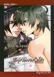 Togainu no Chi Shonen ai Doujinshi ShikiXAkira