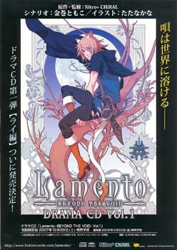Lamento Chirashi