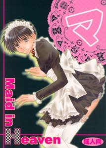 Kyou Kara Maou Yaoi Doujinshi ConradXYuri