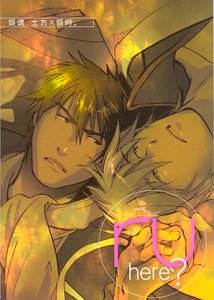 Gintama Silver Soul Yaoi Doujinshi HijikataXGintoki