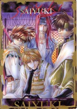 Saiyuki Shitajiki Pencilboard