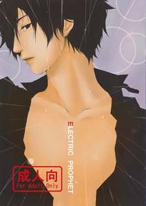 Darker than Black Yaoi Doujinshi NickXHei (Li)