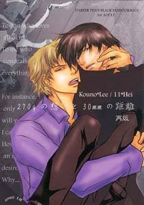 Darker than Black Yaoi Doujinshi November 11XHei KounoXLi