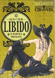 Final Fantasy 7 Yaoi Doujinshi CidXVincent