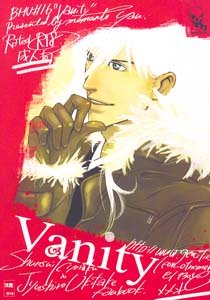 Bleach Yaoi Doujinshi ShunsuiXUkitake