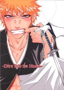 Bleach Shonen ai Doujinshi Hollow IchigoXIchigo
